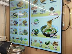 -佳瑜肠粉(总店)