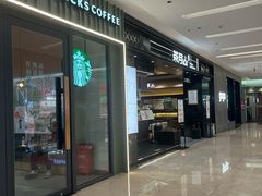 -福田卓悦INTOWN购物中心