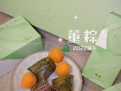 -大董(环贸iapm店)