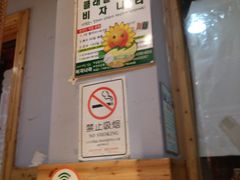 -麻蒲碳烤肉(远景路1号店)