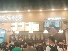 -茶颜悦色(金茂览秀城LG层外街店)
