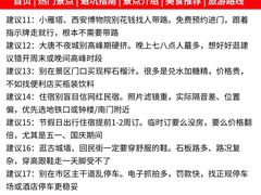 -大雁塔北广场音乐喷泉