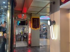 -普天和酒楼(天津之眼店)