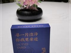 -院里寻菜·精致庭院菜(观沙岭店)