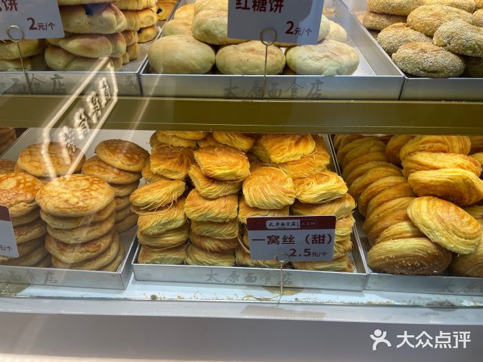 太原面食店(解放路店)图片
