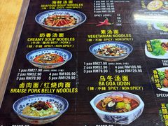 -姓周桥大碗公面