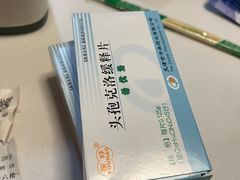 -天津市口腔医院(和平本部)