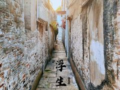 -绍兴鲁迅故里·沈园景区