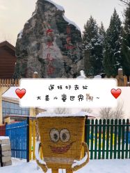 -酷酷兔少儿拓展天地