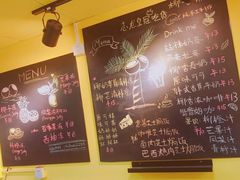 菜单-志龙皇冠吃货椰子铺