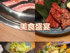 -丸藏和牛烧肉专门店(园区师惠坊店)