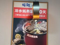 -蚝翅·海鲜粥·烧烤·龙虾季(海曙天一店)