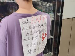 -马记伊源斋涮肉·清真菜(潘家园古玩市场店)