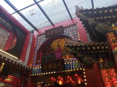 -门框胡同百年卤煮(前门煤市街店)