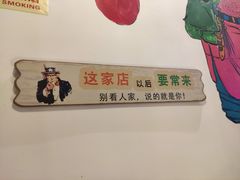 -忠义水浒烤肉(体育西路店)