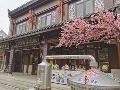 -即墨古城