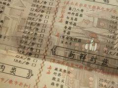 菜单-哥老官重庆美蛙鱼头(西湖银泰十一哥店)