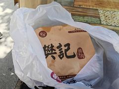 -樊记腊汁肉(竹笆市总店)