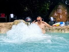 -十万大山布透温泉