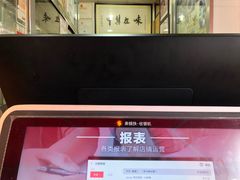 -黄连大头华烧鹅店(大良店)