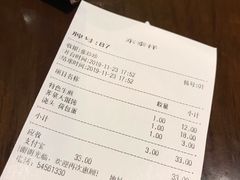 -东泰祥生煎馆(陕西南路店)