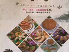 -留一手肠粉店(锦龙路店)