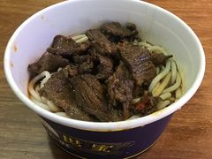 红烧牛肉拌粉-精粉世家(汉街总部国际A座店)
