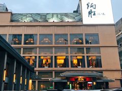 -炳胜品味(海印总店)