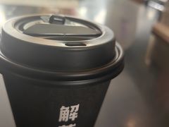 -解药·antidote Cafe&Bar