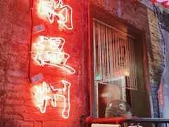 门面-五马集·海鲜·温州大牌档(黑金冠五马街十字路口店)