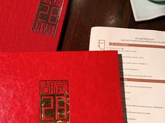 -湖滨28中餐厅·西湖宴·杭州君悦酒店