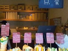 -Al Salam莫的三明治