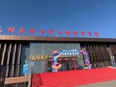 -大同万龙白登山国际滑雪场
