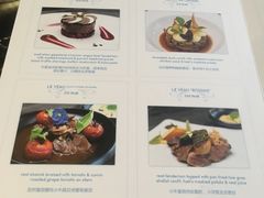 菜单-AZUL by FUEL蓝色·法式酒馆(琶醍店)