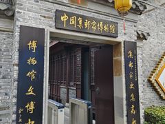-盂城驿-南门大街