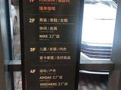 -上品折扣(回龙观店)