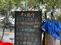 -周大娘牛乳(旧寨古村总店)