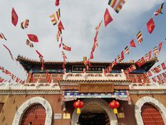 -大明幻境第一城