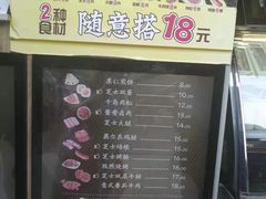 -庆丰包子铺(望京广顺店)