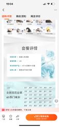 -碧莲盛·脱发养发中心