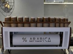 -% Arabica阿拉比卡咖啡(武汉天地店)