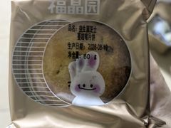-福晶园益生菌蛋糕面包(紫荆山店)