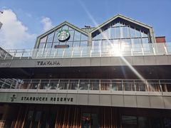 -星巴克臻选(北京前门大街店)