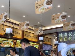 -老淮城·长鱼面(河下古镇店)