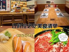 -鮨桐日本料理(望京店)