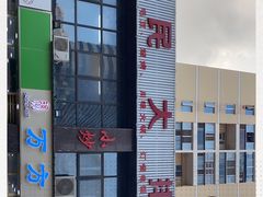-小民大排档(光谷店)