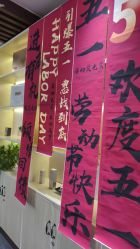 -芳朵美容养生SPA