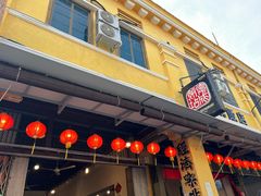 -德成饭店