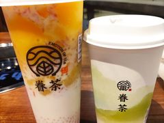 -眷茶臻选(锦艺城店)