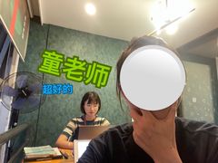 -帝京日语(春熙路旗舰校区)